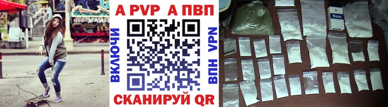 Alfa_PVP кристаллы  Гаврилов-Ям 