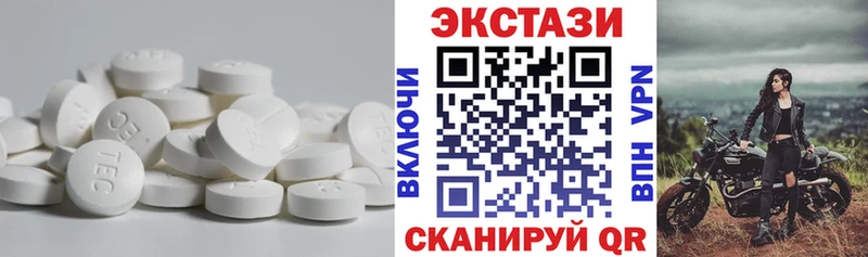 блэк спрут ССЫЛКА  купить  цена  Гаврилов-Ям  Экстази Philipp Plein 