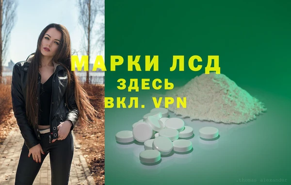 ALPHA-PVP Балахна