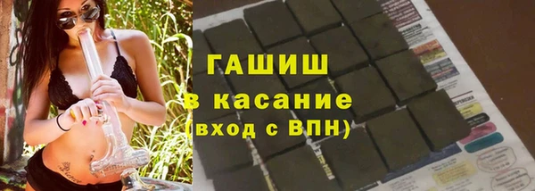 прущие грибы Баксан