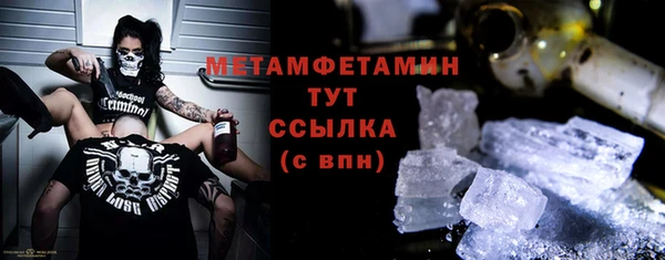 ALPHA-PVP Балахна