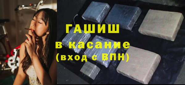 ALPHA-PVP Балахна