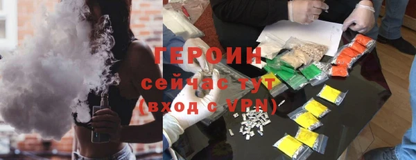 прущие грибы Баксан