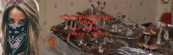 ALPHA-PVP Балахна