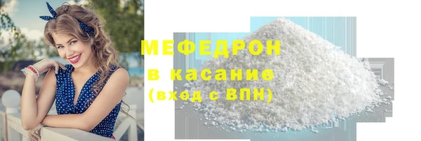 ALPHA-PVP Балахна
