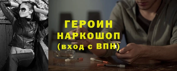 ALPHA-PVP Балахна