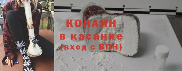 мескалин Саяногорск