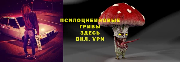 ALPHA-PVP Балахна