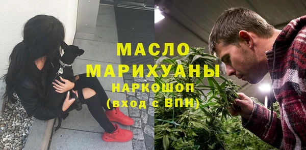 ALPHA-PVP Балахна