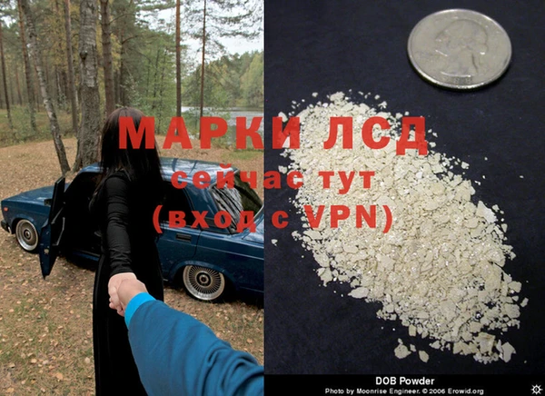 гидра Белоозёрский