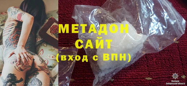 ALPHA-PVP Балахна