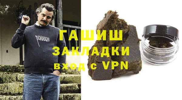 кокаин Сатка