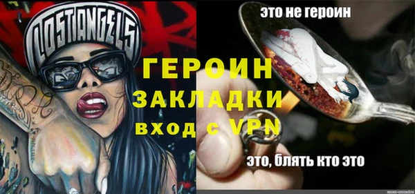 ALPHA-PVP Балахна