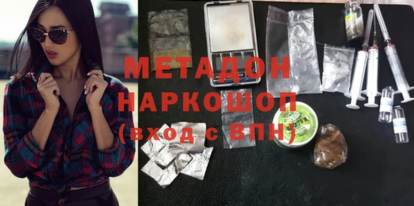ALPHA-PVP Балахна