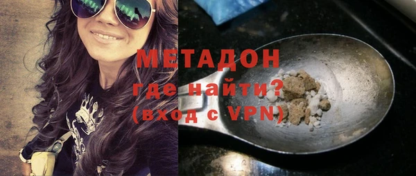 гашиш Сафоново