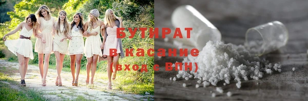 ALPHA-PVP Балахна