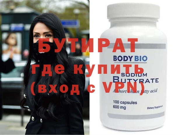 тгк Беломорск