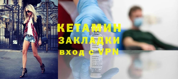 прущие грибы Баксан