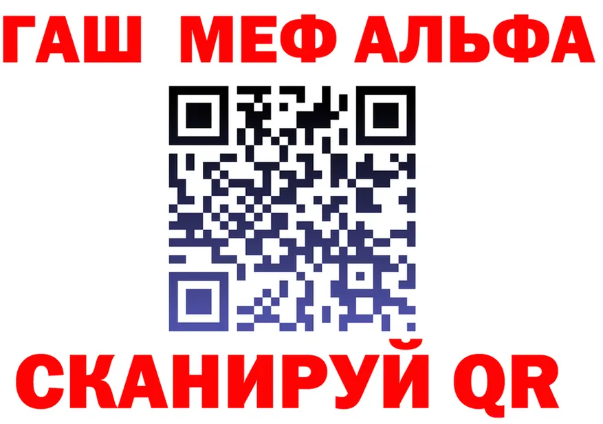 A PVP СК КРИС как зайти площадка omg Гаврилов-Ям