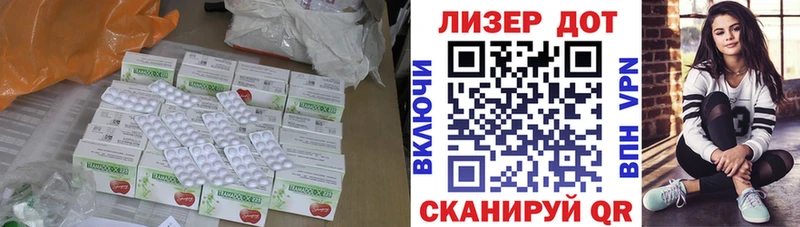 Лсд 25 экстази ecstasy купить сайты Гаврилов-Ям