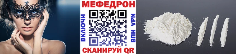 где купить наркоту Гаврилов-Ям МЕФ мука