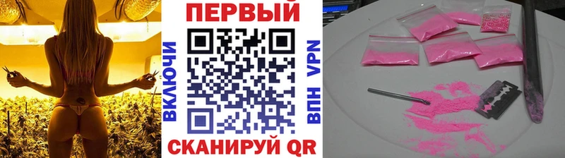 кракен рабочий сайт  Гаврилов-Ям  Первитин винт 