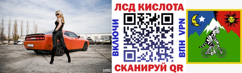 Марки 25I-NBOMe 1500мкг  kraken ТОР  Гаврилов-Ям 
