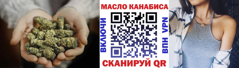 ТГК вейп с тгк  мега ONION  Гаврилов-Ям 