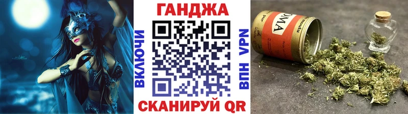дарнет шоп  Гаврилов-Ям  Бошки марихуана конопля 